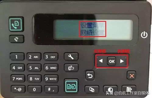 打印机ip地址怎么查 总共分三步