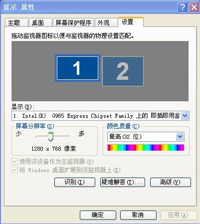 22寸的戴尔电脑分辨率多少合适