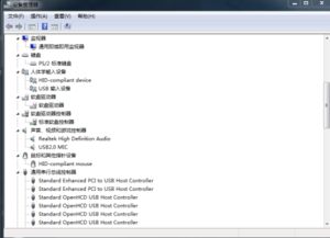笔记本玩大型游戏需要什么配置