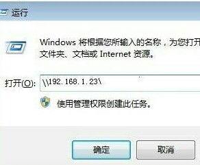 win10添加共享打印机错误显示0x00000709怎么解决