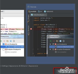 Mac上用什么模拟器最好啊搭配intellij idea开发安卓