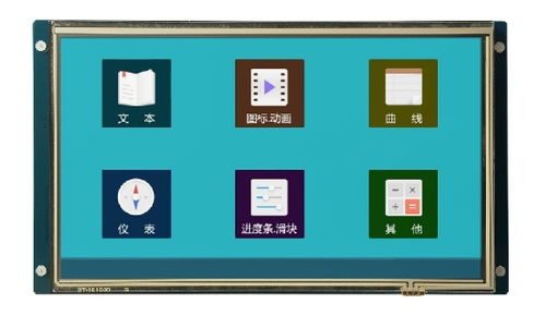 苹果5se配置参数表