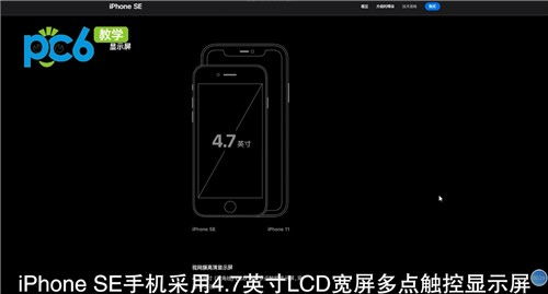 苹果SE2配置参数表详解P