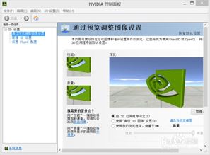 笔记本怎么提高游戏帧数