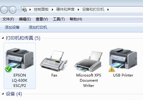 后台打印与直接打印到打印机有什么区别