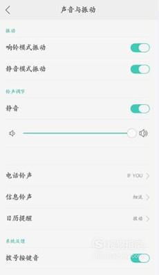 OPPO手机没声音了怎么回事
