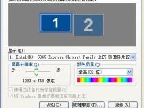 22寸的戴尔电脑分辨率多少合适