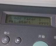 打印机上的四个图标的意思是什么