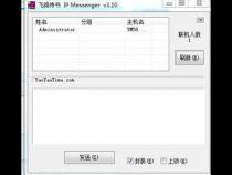 怎么把台式电脑上的游戏传到笔记本上
