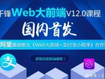 web前端开发 可以做哪些提升