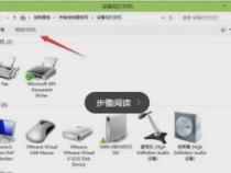 连接共享的打印机需要密码密码在哪里看