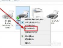 打印机打印文件操作方法