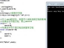 计算机c语言中什么是1个字符