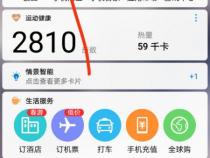 oppo手机扫一扫在哪儿找