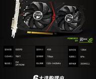 gtx1050ti能玩什么游戏