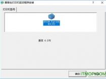 epson-PLQ20K驱动装好了,为什么不能打印