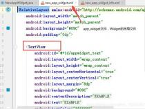 在android中的Widget是什么东西,控件还是