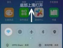 oppo手机怎么调成震动