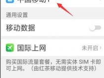 oppo手机微信无法连接网络