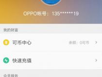 oppo手机怎么登录