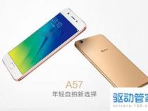 oppo a57 5g参数配置