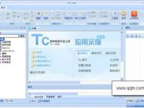 tc简单开发安卓教程