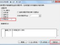 excel如何提取指定字符串的倒数第二个字符