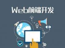 客户端开发是前端还是后端