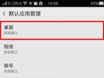 oppo手机如何设置为老人机模式
