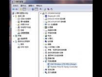 笔记本电脑搜不到无线网络怎么回事