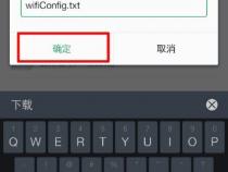 oppo手机怎么扫码连接wifi