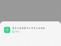 OPPO便签使用方法