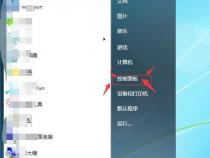 LPD打印机服务是什么意思