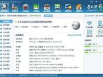 戴尔电脑属于什么档次