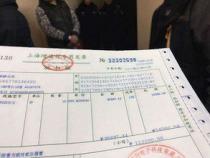 打印发票用什么打印机