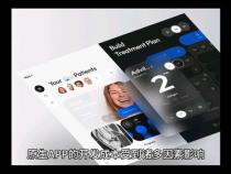 原生app开发是什么意思