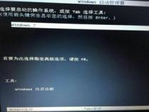 笔记本启动游戏慢是什么原因