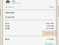 oppo手机里的记事本在哪里