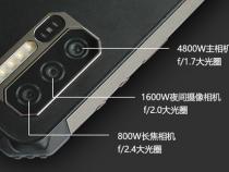 化工厂选择什么样的防爆手机