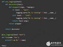 一文带你读懂Python中的进程