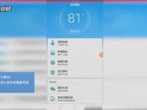 oppo手机在哪儿找权限管理啊