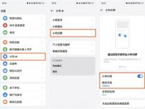 小布识屏是什么意思