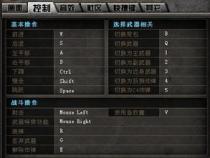笔记本玩cf需要什么配