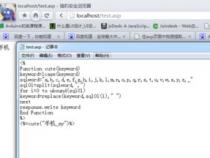SQL取字段中某一部分特定数值