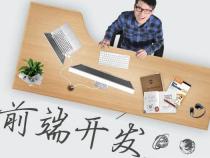 前端开发应该学什么看完这篇不在迷茫