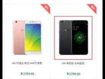oppo手机可以分期付款吗