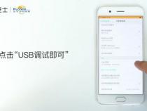 oppo手机usb调试在哪里打开