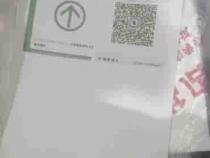 打印一张a4纸多钱