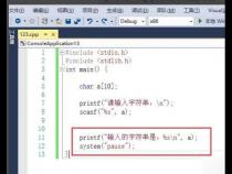 linux c语言 sscanf提取字符串中的数字乱码