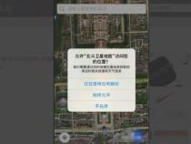 oppo手机支持北斗导航吗